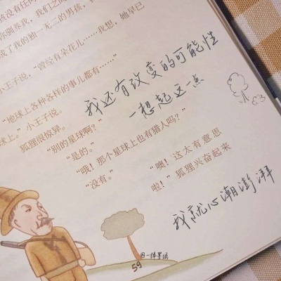 红寺堡FurryQQ群介绍
